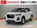 （宮城県）の中古車