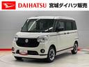 （宮城県）の中古車