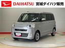 （宮城県）の中古車