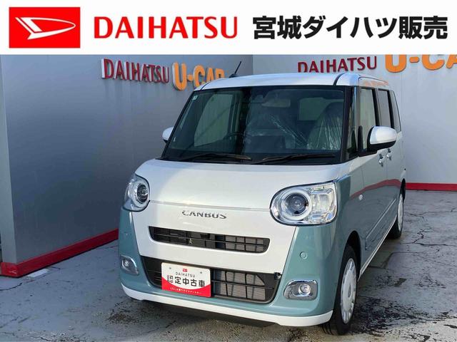 ムーヴキャンバスストライプスＧ（宮城県）の中古車