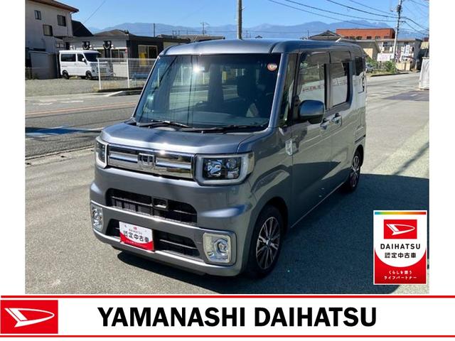 ウェイクGターボSAII 4WD(山梨県)の中古車
