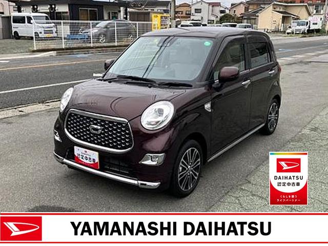 キャストスタイルＧ　ＶＳ　ＳＡIII　８インチナビ・ドラレコスマートアシスト・ＬＥＤヘッドランプ・ＬＥＤフォグランプ・１５インチアルミホイール・プッシュエンジンスタート・オートエアコン・電動格納ミラー・本革巻ステアリング（山梨県）の中古車