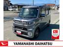 (山梨県)の中古車