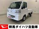 マニュアルエアコン・スマートアシスト・オートライト・オートマチックハイビーム・ＡＭ，ＦＭラジオ（群馬県）の中古車