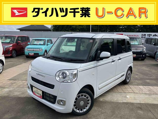 ムーヴキャンバスセオリーGターボディスプレイオーディオ・ワイヤレス充電器・アダプティブクルーズコントロール・キーフリーシステム・プッシュボタンスタート・アイドリングストップ・ホットカップホルダー(千葉県)の中古車