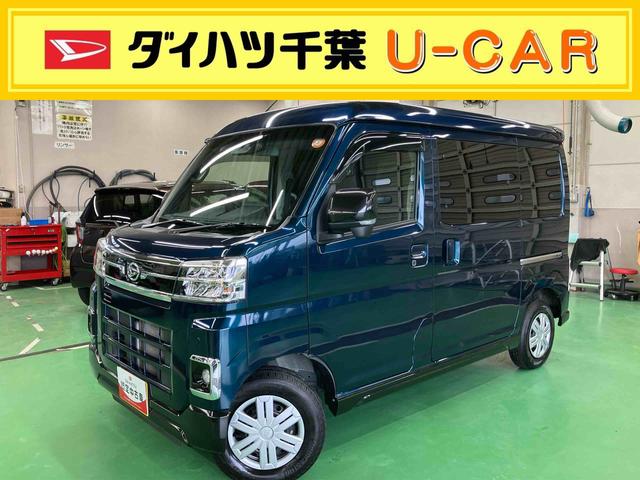 アトレーRSターボ 9型ディスプレイオーディオ/BT/USB Bカメラ 前後ドラレコ ETC ADB LEDヘッドライト オートライト 全車速追従クルコン スマアシ 前後コーナーセンサー 両側電動スライドドア(千葉県)の中古車