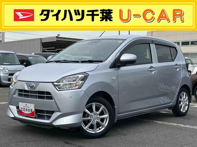 ミライースＧ　リミテッドＳＡIIIナビ／ＴＶ／ＤＶＤ／ＢＴ／ＵＳＢ　Ｂカメラ　前後ドラレコ　ＥＴＣ　シートヒーター　アルミホイール　電動格納ドアミラー　キーフリーシステム　ＬＥＤヘッドライト　オートライト　オートハイビーム　スマアシ（千葉県）の中古車