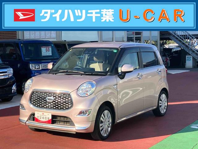 キャストスタイルＸ　リミテッド　ＳＡIIIナビゲーション・バックカメラ・シートヒーター（フロント）・プッシュボタンエンジンスタート・オートライト・オートエアコン・ドライブレコーダー・ＥＴＣ・衝突回避支援ブレーキ（千葉県）の中古車