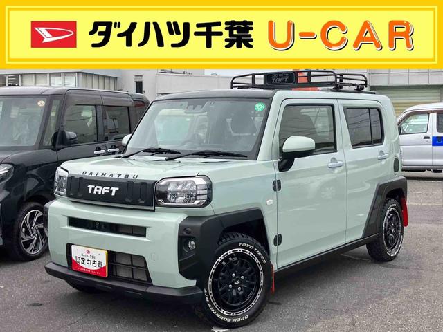 タフトＧターボ９型ＤＰオーディオ／全周囲カメラ　前後ドラレコ　ＥＴＣ　駐車支援　ルーフキャリア　前後ガーニッシュ　１５インチアルミ　ガラスルーフ　ＬＥＤヘッド＆フォグ　シートヒーター　クルコン　衝突被害軽減ブレーキ（千葉県）の中古車