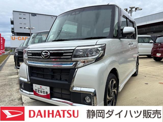 タントカスタムRS トップエディションVS SAIII15インチアルミホイール 大型エアロバンパー LEDヘッドランプ オート格納式カラードドアミラー 本革巻ステアリングホイール 両側パワースライドドア(静岡県)の中古車
