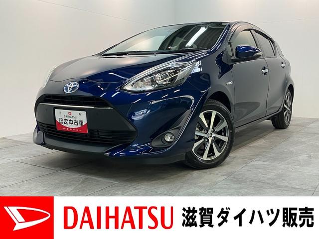 アクアSスタイルブラック フルセグナビ バックカメラ 車検整備付トヨタセーフティセンス コーナーセンサー フルセグナビ バックカメラ Bluetooth USB LEDヘッドライト オートライト オートエアコン 電動格納式ミラー スマートキー タイヤ4本新品交換済(滋賀県)の中古車