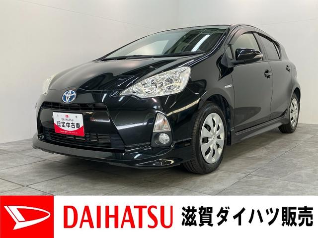 アクアＳ　フルセグナビ　バックカメラ　前後ドラレコ　車検整備付フルセグナビ　バックカメラ　ＥＴＣ　前後ドラレコ　ＤＶＤ　ＵＳＢ　オートライト　オートエアコン　スマートキー　電動格納式ミラー　ハイブリッド車（滋賀県）の中古車