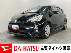 アクアＳ　フルセグナビ　バックカメラ　前後ドラレコ　車検整備付フルセグナビ　バックカメラ　ＥＴＣ　前後ドラレコ　ＤＶＤ　ＵＳＢ　オートライト　オートエアコン　スマートキー　電動格納式ミラー　ハイブリッド車