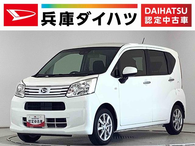 ムーヴＸ　ＳＡIII　ナビＴＶ　ＥＴＣ　バックカメラ　スマートキー１年保証　ナビＴＶ　ＥＴＣ　バックカメラ　運転席シートヒーター　ＤＶＤ　Ｂｌｕｅｔｏｏｔｈ　オートマチックハイビーム　アイドリングストップ　横滑り防止装置　スマートキー　１４インチ純正アルミホイール（兵庫県）の中古車