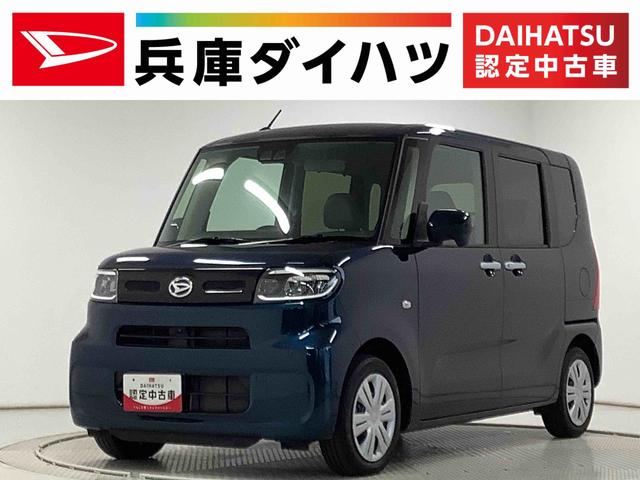 タントX 片側電動スライドドア 前後コーナーセンサー スマートキー走行無制限1年保証 片側電動スライドドア 前後コーナーセンサー 前席シートヒーター オートマチックハイビーム LEDヘッドライト アイドリングストップ 横滑り防止装置 スマートキー オートエアコン(兵庫県)の中古車