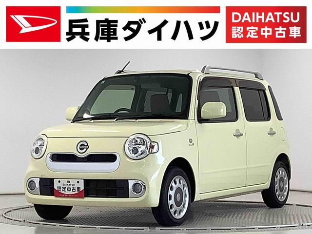 ミラココアココアプラスＸ　ナビＴＶ　ドラレコ　ＥＴＣ　バックカメラ１年保証　ナビＴＶ　ＥＴＣ　バックカメラ　ドラレコ　ルーフレール　ＤＶＤ　ＵＳＢ接続　Ｂｌｕｅｔｏｏｔｈ　ＬＥＤヘッドライト　アイドリングストップ　スマートキー　オートエアコン　電動格納ドアミラー（兵庫県）の中古車