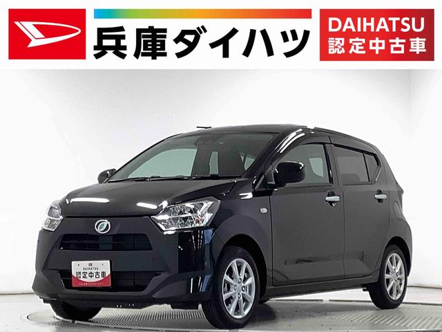 ミライースＧ　リミテッドＳＡIII　ナビＴＶ　ドラレコ　バックカメラ１年保証　ナビＴＶ　ＥＴＣ　バックカメラ　ドラレコ　前後コーナーセンサー　前席シートヒーター　ＵＳＢ　Ｂｌｕｅｔｏｏｔｈ　オートマチックハイビーム　ＬＥＤヘッドライト　１４インチ純正アルミホイール（兵庫県）の中古車