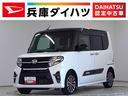 走行無制限1年保証 両側電動スライドドア 4WD ワンオーナー ETC 前後コーナーセンサー 前席シートヒーター アダプティブクルーズコントロール LEDヘッドライト 15インチ純正アルミホイール(兵庫県)の中古車