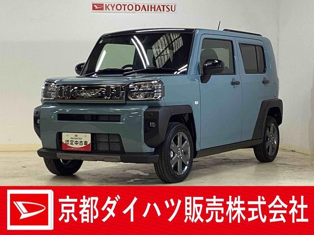 タフトＧ　ダーククロムベンチャー　４ＷＤ　届出済み未使用車４ＷＤ　バックカメラ対応　クルーズコントロール　前後コーナーセンサー　スカイフィールトップ　前席シートヒーター　オートライト　ＬＥＤヘッドライト　ＵＳＢ　電子パーキング　１５インチ純正アルミホイール（京都府）の中古車