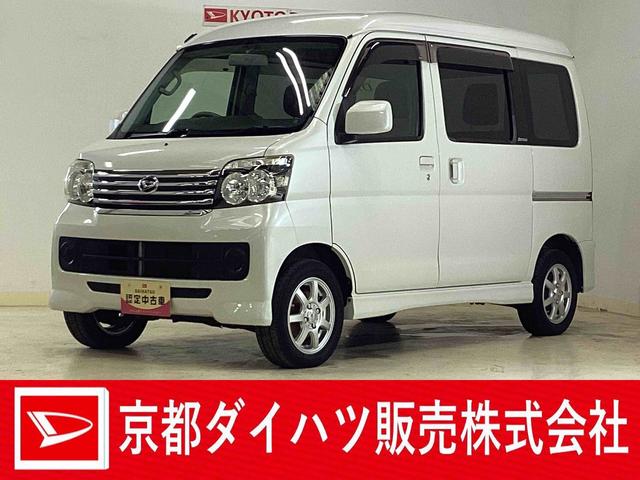 アトレーワゴンカスタムターボR CDオーディオ ETC 電動格納ミラーCDオーディオ ETC 電動格納ミラー シガーソケット ドアバイザー カーペットマット オートエアコン スペアタイヤ 両側スライドドア 13インチアルミホイール 安全ボディ デュアルエアバッグ(京都府)の中古車