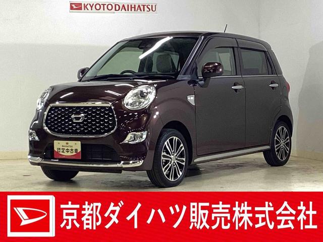 キャストスタイルG VS SAIII ナビ パノラマモニターナビ パノラマモニター フルセグチューナー ブルートゥース対応 ドライブレコーダー スマートアシストIII プッシュボタンエンジンスタート LEDヘッドライト アルミホイール オートエアコン ABS(京都府)の中古車
