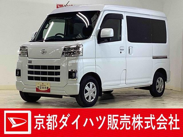 ハイゼットカーゴクルーズ ディスプレイオーディオ バックカメラ 地デジディスプレイオーディオ フルセグチューナー バックカメラ プッシュボタンエンジンスタート LEDヘッドライト コーナーセンサー マニュアルエアコン オートライト スマートアシスト ホイールキャップ(京都府)の中古車