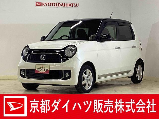 N−ONEプレミアム・Lパッケージ ワンオーナー バックカメラ ETCワンオーナー 純正ナビ バックカメラ ETC ツートン 電動格納ミラー オートライト サイドカーテンエアバッグ オールシーズンマット 横滑り防止措置  プッシュスタート 14インチ純正アルミホイール(京都府)の中古車