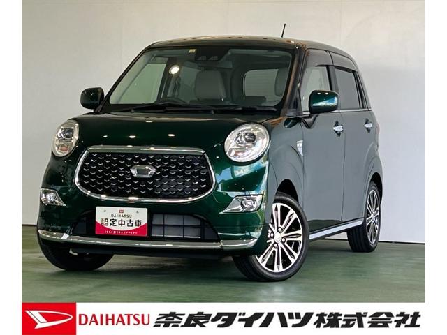 キャストスタイルＧ　ターボ　ＶＳ　ＳＡIIIパノラマモニタ−対応　プッシュボタンスタ−ト　オ−トハイビ−ム　衝突被害軽減ブレーキ　アイドリングストップ機能　シ−トヒ−タ−　ＬＥＤヘッドライト（奈良県）の中古車