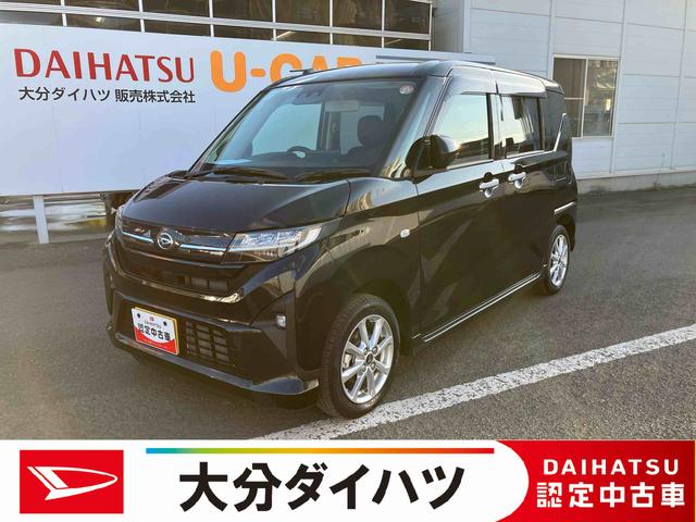 ムーヴＧ　ワンオーナー走行距離無制限１２ヶ月保証付き　両側スライドドア　オートエアコン　エコアイドル　衝突被害軽減ブレーキ　オートライト　オートハイビーム　ＬＥＤ　スマートキー（大分県）の中古車