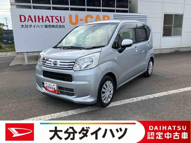 ムーヴＬ　ＳＡIII走行距離無制限１２ヶ月保証付き　ｂｌｕｅｔｏｏｔｈ　ＵＳＢ入力　ＡＵＴＯライト　カーナビ　車線逸脱　ＶＳＣ　ｉ−ＳＴＯＰ　盗難防止　キーレスエントリーシステム　Ｗエアバッグ　メンテナンスノート　ＥＴＣ（大分県）の中古車