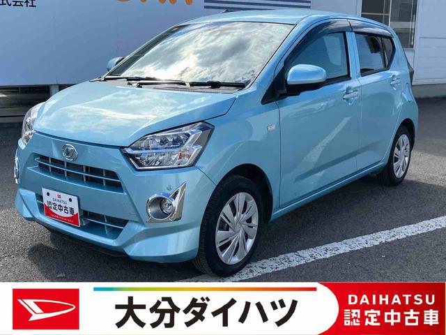ミライースX リミテッドSAIII走行距離無制限12ヶ月保証付き オーディオ付き バックカメラ搭載 アイドリングストップ車 コーナーセンサー LEDヘッドライト オートマチックハイビーム(大分県)の中古車
