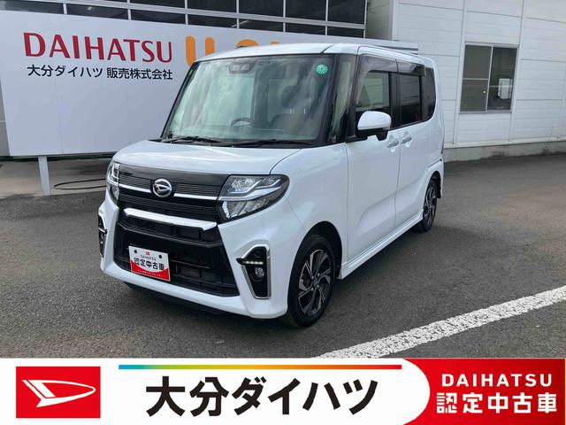 タントカスタムＸセレクション走行距離無制限１２ヶ月保証付き　Ｗパワースライドドア　衝突軽減システム　アルミ　衝突安全ボディ　ＢＴ　オートハイビーム　ＬＥＤヘッド　前席シートヒーター　オートライト　ドラレコ　ナビ　記録簿　ＥＴＣ（大分県）の中古車