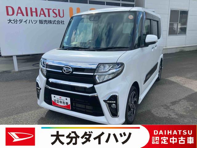 タントカスタムRSスタイルセレクション走行距離無制限12ヶ月保証付き 両自動ドア Aライト アダプティブクルーズコントロール 前席シートヒーター バックモニター 禁煙 オートハイビーム スマートキー LEDヘッドライト エネチャージ(大分県)の中古車