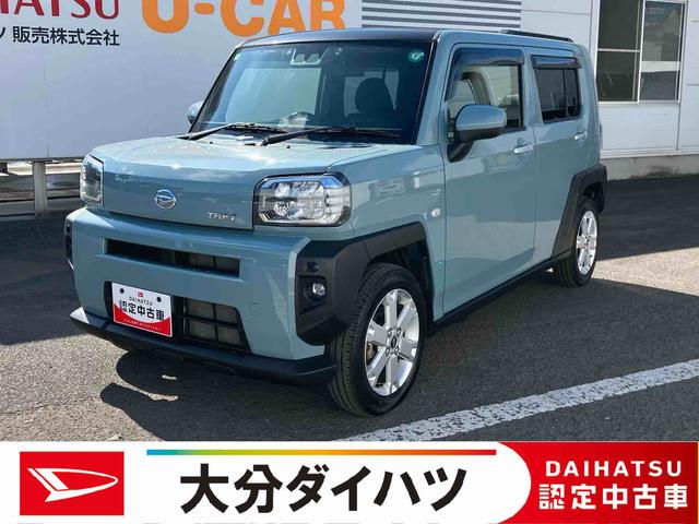 タフトＧ走行距離無制限１２ヶ月保証付き　被害軽減ブレーキ　シートＨ　Ｉストップ　リアカメラ　メモリナビ　スマートキー＆プッシュスタート　禁煙　車線逸脱防止　点検記録簿　ドライブレコーダー　ＵＳＢ接続　ナビ（大分県）の中古車
