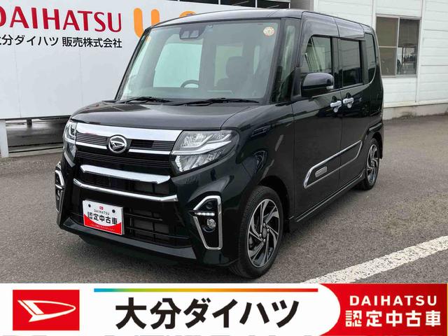 タントカスタムRSスタイルセレクション走行距離無制限12ヶ月保証付き 両自動ドア Aライト アダプティブクルーズコントロール 前席シートヒーター USB バックモニター ドラレコ付き 禁煙 ナビ付 オートハイビーム スマートキー DVD(大分県)の中古車