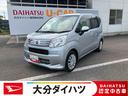走行距離無制限１２ヶ月保証付き　ｂｌｕｅｔｏｏｔｈ　ＵＳＢ入力　ＡＵＴＯライト　カーナビ　車線逸脱　ＶＳＣ　ｉ−ＳＴＯＰ　盗難防止　キーレスエントリーシステム　Ｗエアバッグ　メンテナンスノート　ＥＴＣ（大分県）の中古車