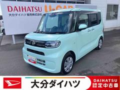 タントＸ　ワンオーナー走行距離無制限１２ヶ月保証付き　ブレーキサポート　スマートキーシステム　ＬＥＤライト　キーレスキー　Ｂカメラ　車線逸脱警報　オートハイビーム　片側電動両側スライドドア　ワンオーナー　盗難警報装置