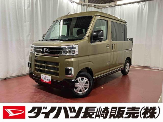 アトレーアトレーデッキバン届出済未使用車 元展示車 禁煙 ターボ 衝突被害軽減システム アダプティブクルーズコントロール レーンアシスト 両側電動スライドドア スマートキー LEDヘッドランプ オートライト 電動格納ミラー(長崎県)の中古車