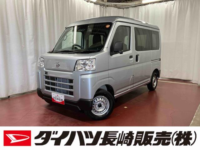 ハイゼットカーゴＤＸ届出済未使用車　元展示車　衝突安全ボディ　キーレスキー　両側スライドドア　アイドリングストップ　オートマチックハイビーム　オートライト　レーンアシスト　運転席エアバッグ　助手席エアバッグ　１オーナー（長崎県）の中古車