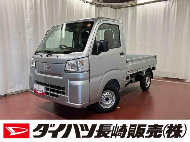 ハイゼットトラックスタンダード1オーナー 2WD マニュアル車 衝突被害軽減システム レーンキープアシスト 運転席エアバッグ 助手席エアバッグ アイドリングストップ ABS オートライト オートマチックハイビーム(長崎県)の中古車