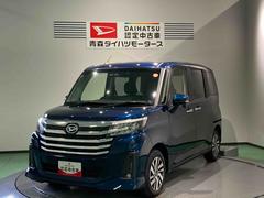 トールカスタムＧ