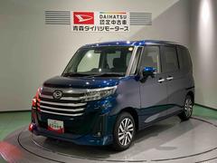 トールカスタムＧ