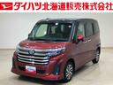 （北海道）の中古車
