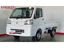 （茨城県）の中古車