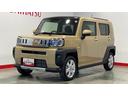 （茨城県）の中古車
