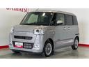 （茨城県）の中古車