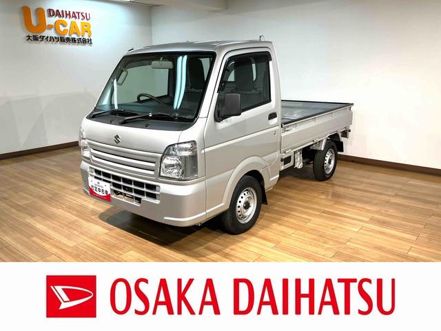 キャリイトラックＫＣエアコン・パワステ１年間距離無制限保証／車検整備渡し／１．４万キロ／２ＷＤ／オートマ／エアコン／パワステ／ＡＭ／ＦＭラジオ／（大阪府）の中古車