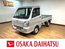１年間距離無制限保証／車検整備渡し／１．４万キロ／２ＷＤ／オートマ／エアコン／パワステ／ＡＭ／ＦＭラジオ／（大阪府）の中古車