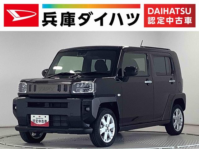 タフトG走行無制限1年保証 前後コーナーセンサー ワンオーナー 前席シートヒーター オートマチックハイビーム LEDヘッドライト アイドリングストップ スカイフィールトップ 15インチ純正アルミホイール(兵庫県)の中古車