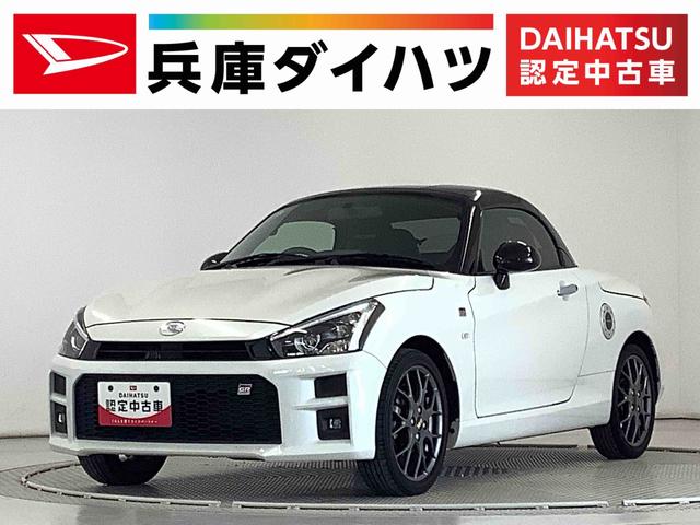 コペンGR スポーツ CVT 1オーナー ナビ ETC レカロ1年保証 ワンオーナー ナビTV ETC バックカメラ CVT車 シートヒーター USB接続 LEDヘッドライト パドルシフト レカロシート MOMOステアリング 16インチ純正BBSアルミホイール(兵庫県)の中古車